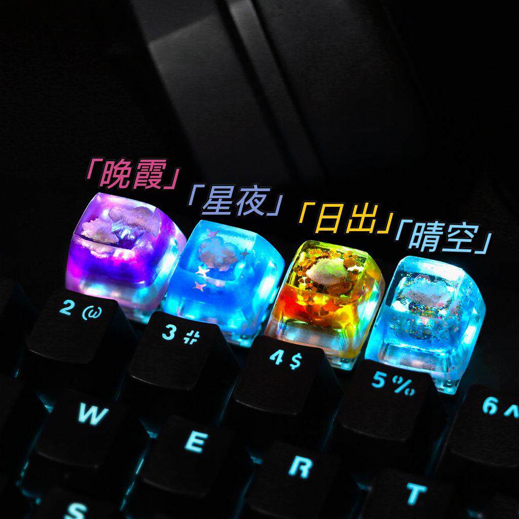 【云系列】原创键帽手工云朵机械键盘个性透光十字轴OEM R4高度