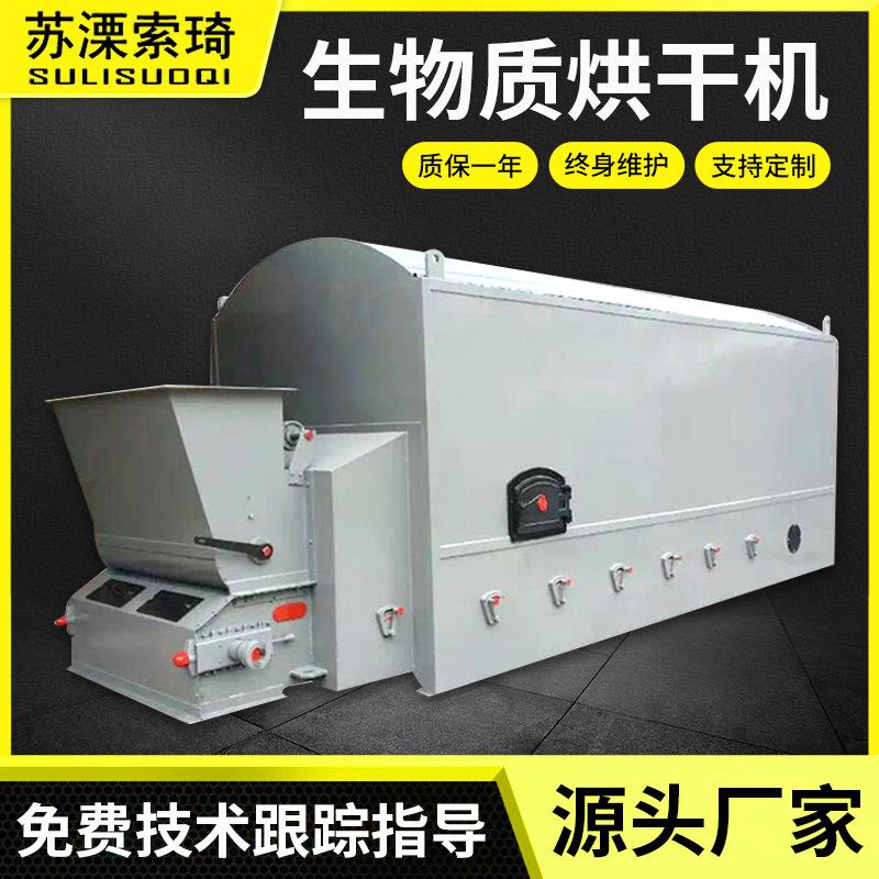 柠檬片烘干机空气能热泵益母果烘干设备青柠檬果茶干燥机