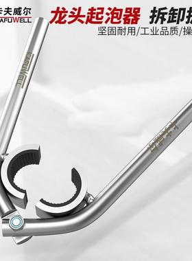 卡夫威尔水龙头起泡器扳手拆卸工具龙头过滤网扳子 WR4139