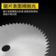 电木工锯片50厘 1米圆盘锯米锯片切圆割片圆锯锯片锰钢木827工锯