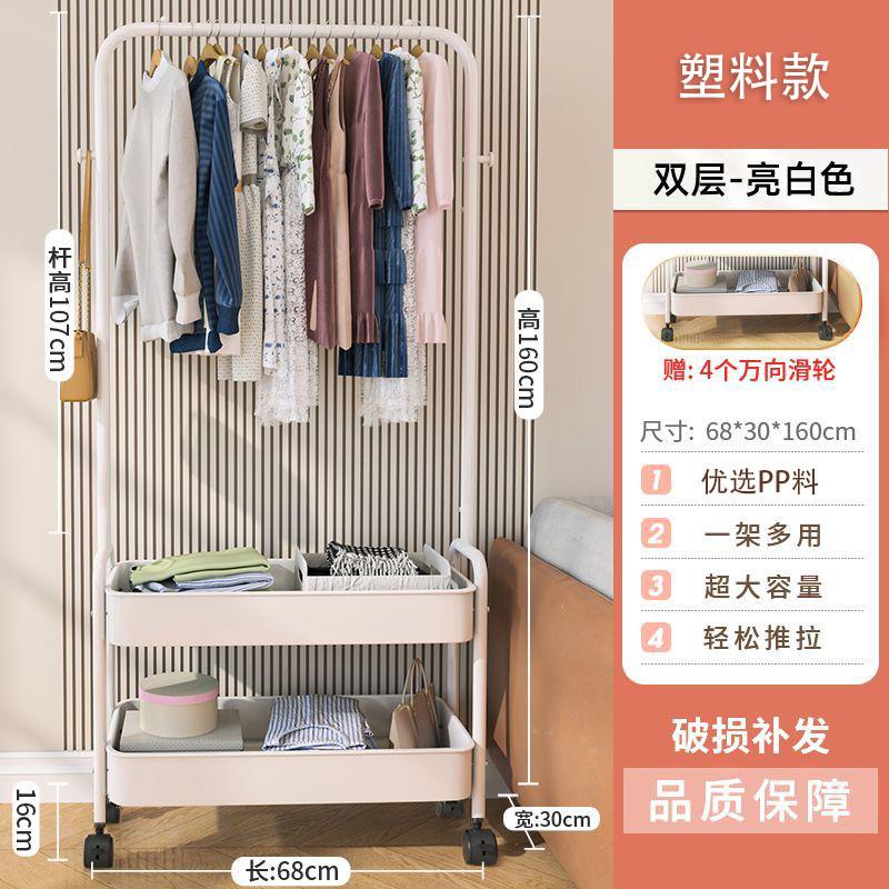 衣架卧室落地家用移动衣帽架多功能收纳置物架简易挂衣架晾衣新款