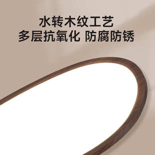 中古风主卧室灯胡桃木纹吸顶灯现代简约奶油风超薄护眼LED书房灯