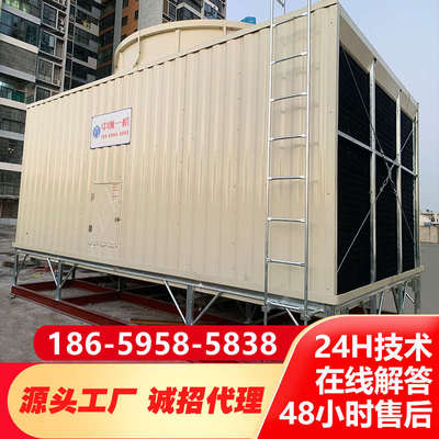 方形玻璃钢冷却塔冷水塔工业200吨中央空调高温横流凉水塔80T100t