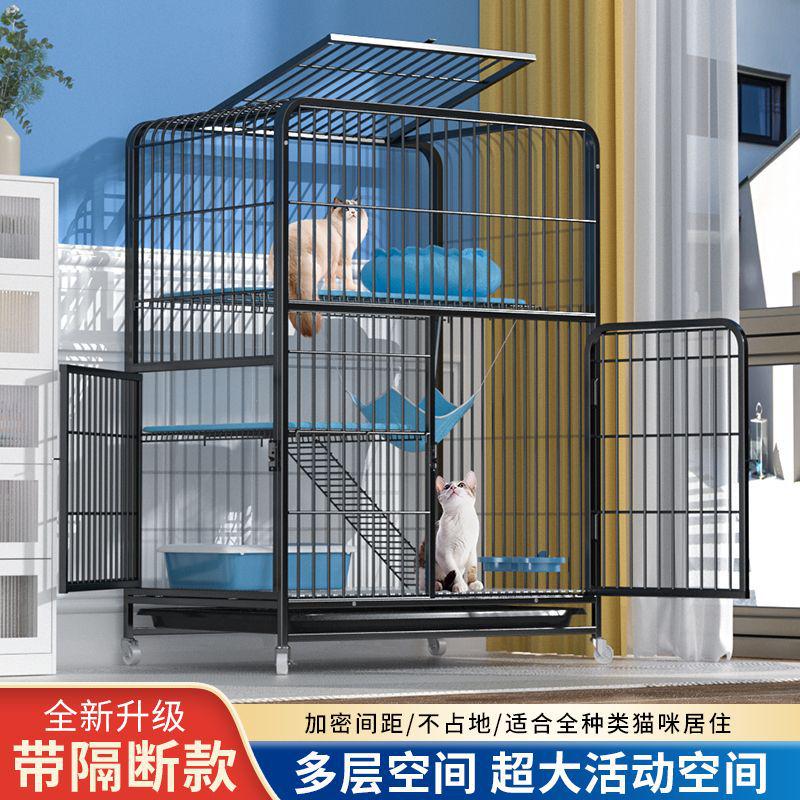 猫笼子猫别墅家用室内带厕所一体超大自由空间猫咪猫窝猫舍猫屋