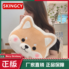 skingcy柴犬毛绒玩具靠枕，布偶娃娃玩偶，女生床上抱枕公仔礼物办公