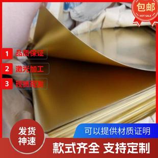 H62 H65 H68 H70 H75 H80 H85 H90 H96黄铜板管套圆棒带激光定制