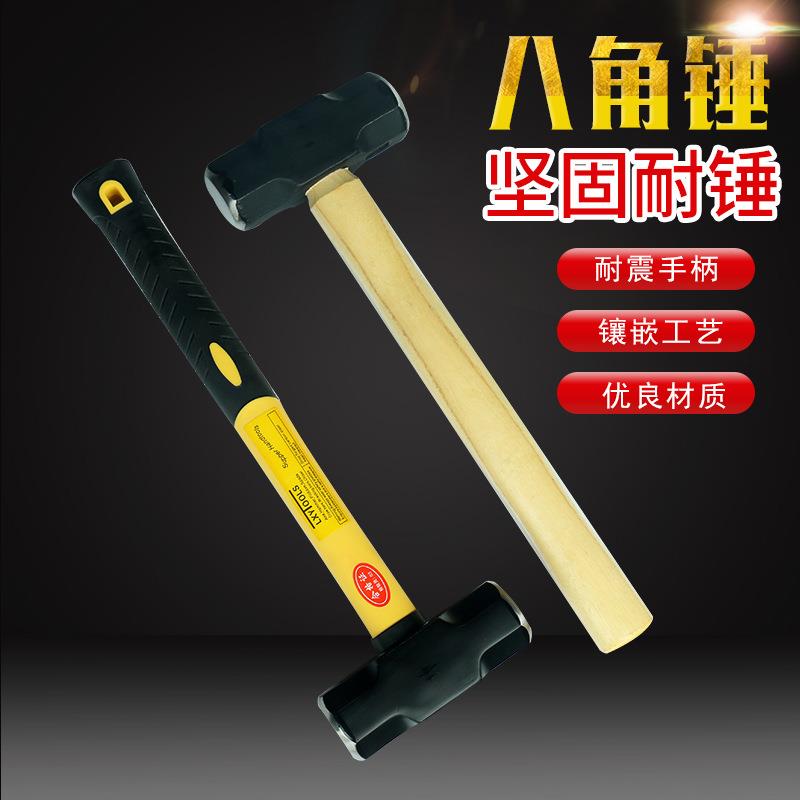 钢管八角防锤柄工程石装修木4P*400MM工震柄八角锤工锤