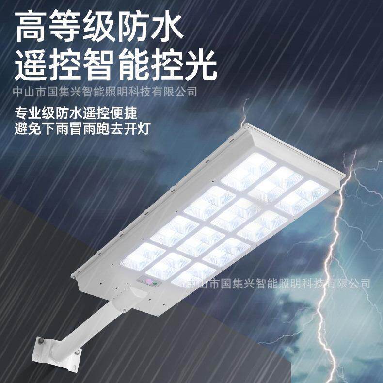 一体化户外人体感应灯工程庭院灯LED高亮太阳能泛光路灯
