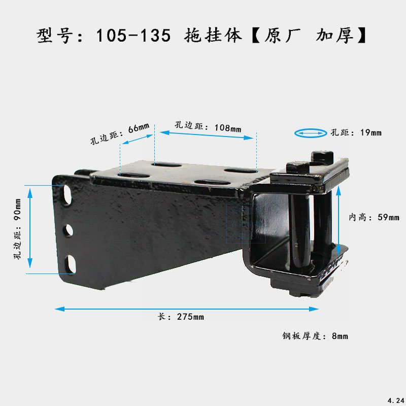 微耕机配件 4/5/6/7.5/8/9/10/12匹马力 拖挂体 牵引框飞机型加厚