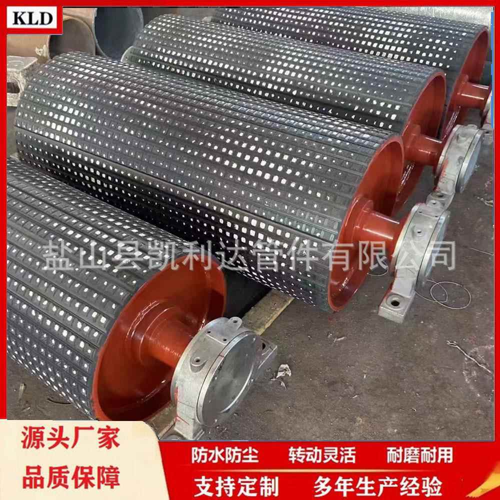 煤FNA给煤机改向筒铸胶矿送机辊筒动输力滚不锈钢滚筒矿用驱动包