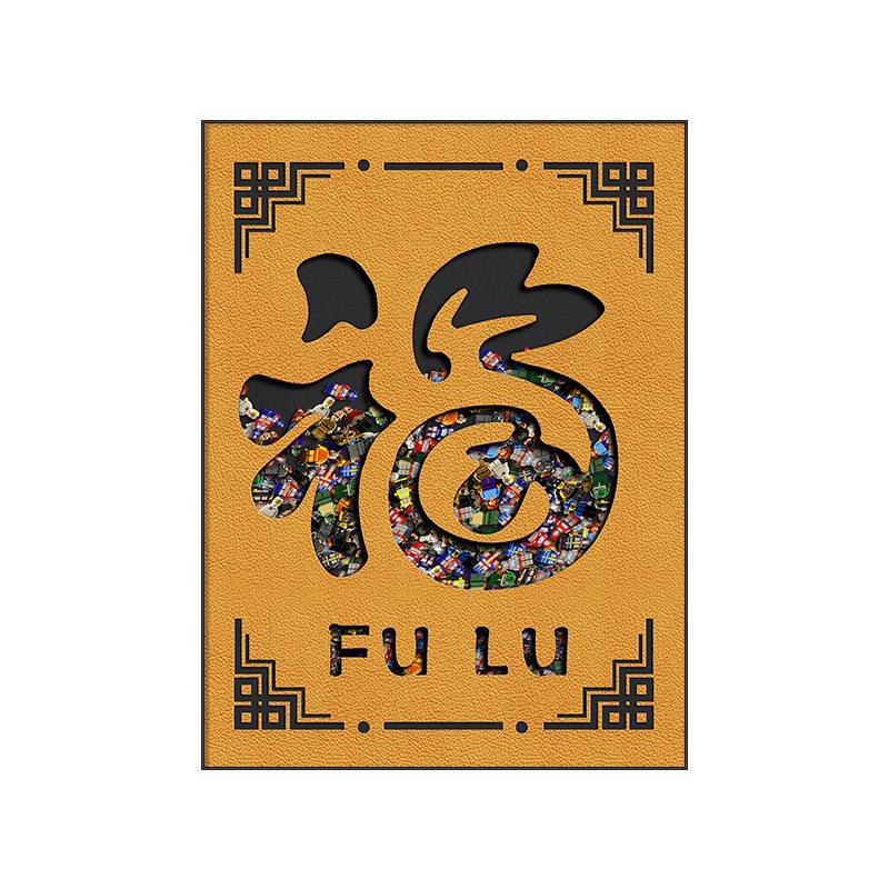 国潮發财电表箱装饰画轻奢级感配电箱开关遮挡餐厅挂画推拉液压图片