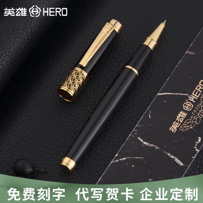 英雄签字笔商务高档金属宝珠笔1311成人男士办公商务金属中性笔黑