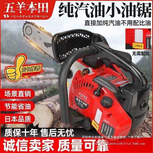 进口小油锯汽油锯伐木锯12寸14寸毛竹锯二冲程四冲程小型家用其它