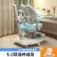 凯米熊儿童学习椅可升降调节写作业凳小学生家用矫正坐姿专用椅子