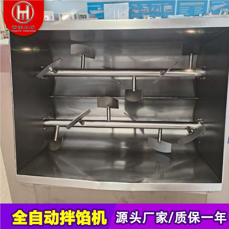 香肠腊肠 OSX包子馅馅饼机真空搅拌设备 全自动双绞龙肉馅拌馅馅