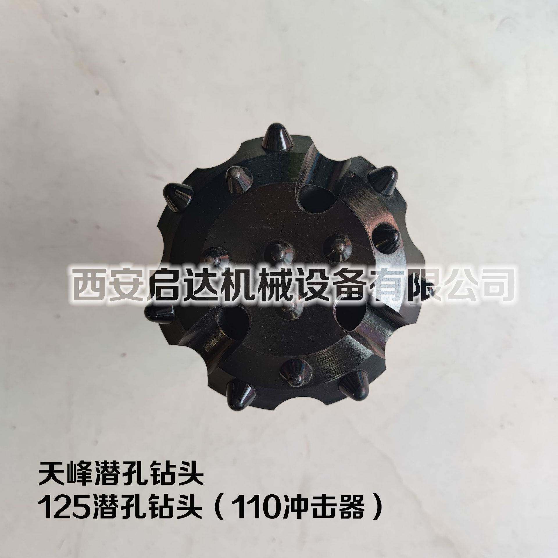 矿山开采用钻头110冲击器125钻头 天峰125潜孔钻头 125mm凿岩钻头