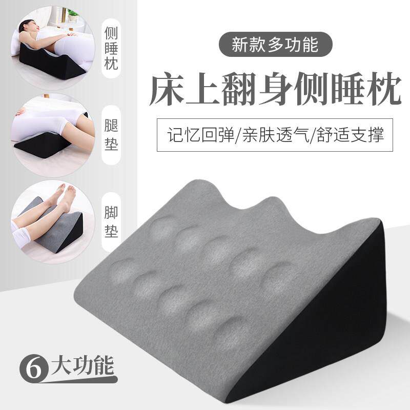多功能床上翻身垫静脉曲张下肢擡高腿垫老人卧床防褥疮三角枕靠垫