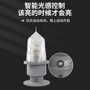 建鹏灯具GZ-155LED智能型中光强航空障碍灯 高空信号灯助航灯