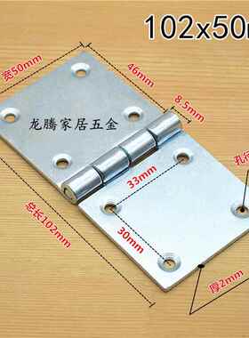 厂家直销加厚重型镀锌铁铰炼加长铰炼133x40mm 102x50mm 180x50mm