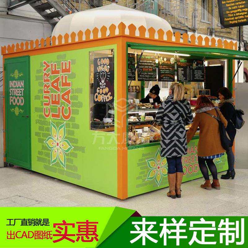 商业街移动售卖亭招商神器售货亭成都景区售货亭样式多