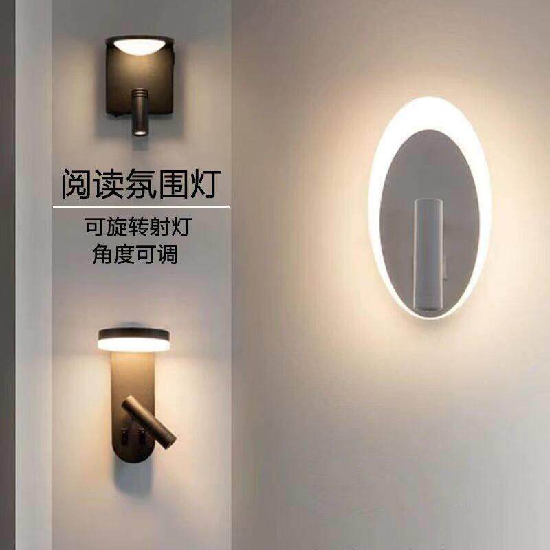 简约现代LED床头创意壁灯书房卧室儿童灯背景墙过道阅读灯学习灯