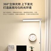 全光谱护书眼大路落地台多灯种开关生写字学学习专用儿569童桌阅