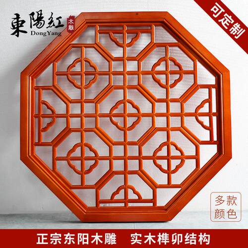 八角花格窗户东阳木雕彷古实木挂件中式装修悬吊式天花板隔断圆形