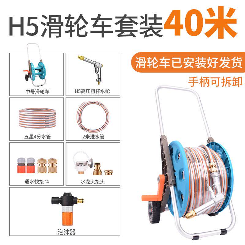 高档强洗车高压力水枪家用来水管软喷枪力冲洗地增压管自喷头冼车