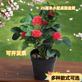 假花仿真花摆设客厅餐桌，装饰花艺卉绢花塑料，花小盆栽盆景落地摆件