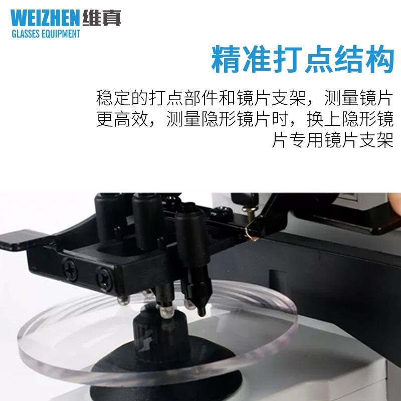 新缘D-900D-900迷你电查片仪你高彩屏自动脑焦度计带瞳距迷测量清