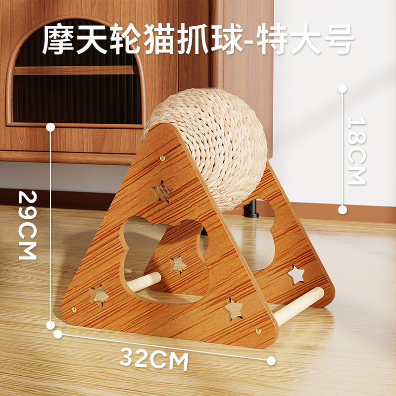 猫抓板耐磨不掉屑猫咪立式剑麻球猫爪板猫窝一体冬季磨爪器防猫抓