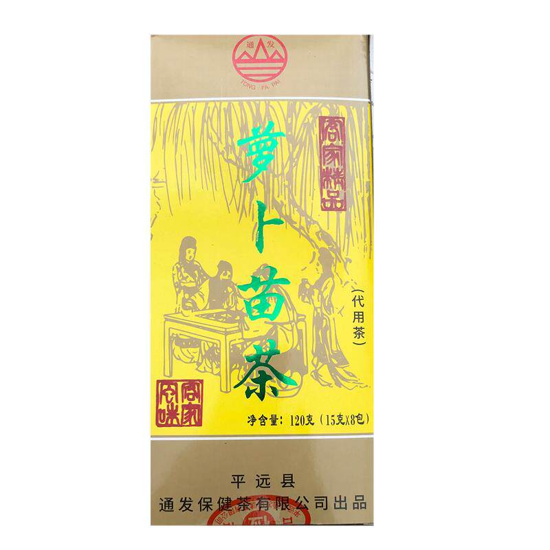 广东梅州客家特产平远萝卜苗茶通发萝卜菜茶 家庭茶熬汤泡茶