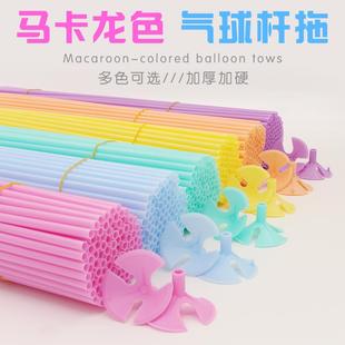 汽球托捍透明气球托杆子加硬托头拖杆手持棒子气球托棍固定器底座