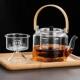 煮茶壶玻璃茶壶 蒸茶壶茶水分离耐高温泡茶壶单壶家用茶具提梁壶