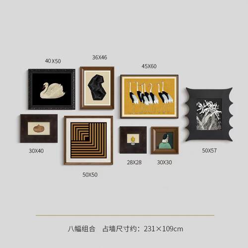 现代法式复古老钱风小众艺术客厅装饰画组合北欧中古玄关书房挂画