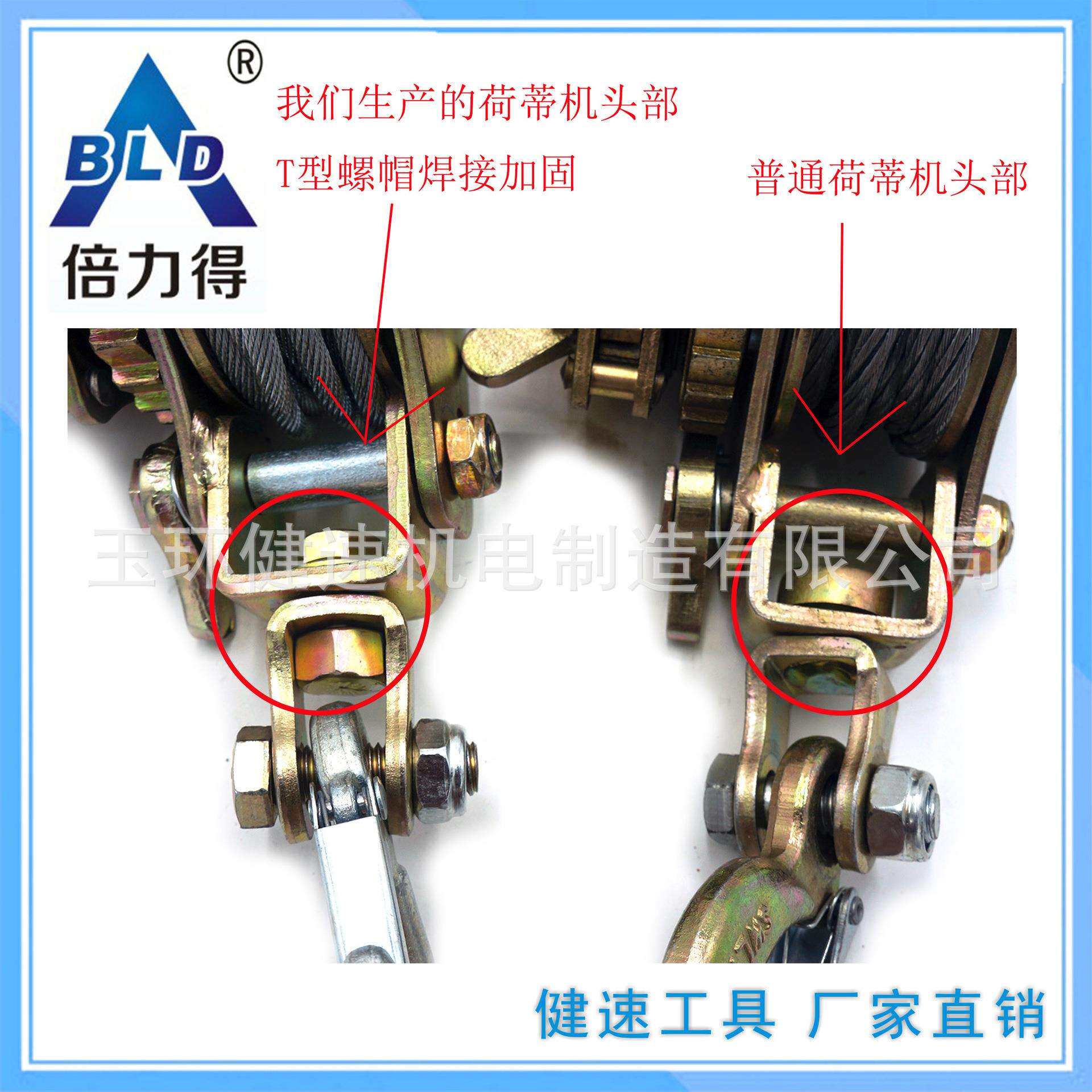 倍力得 厂家直销 多功能紧线器 3T 日式钢索荷缔机 防滑柄拉紧器