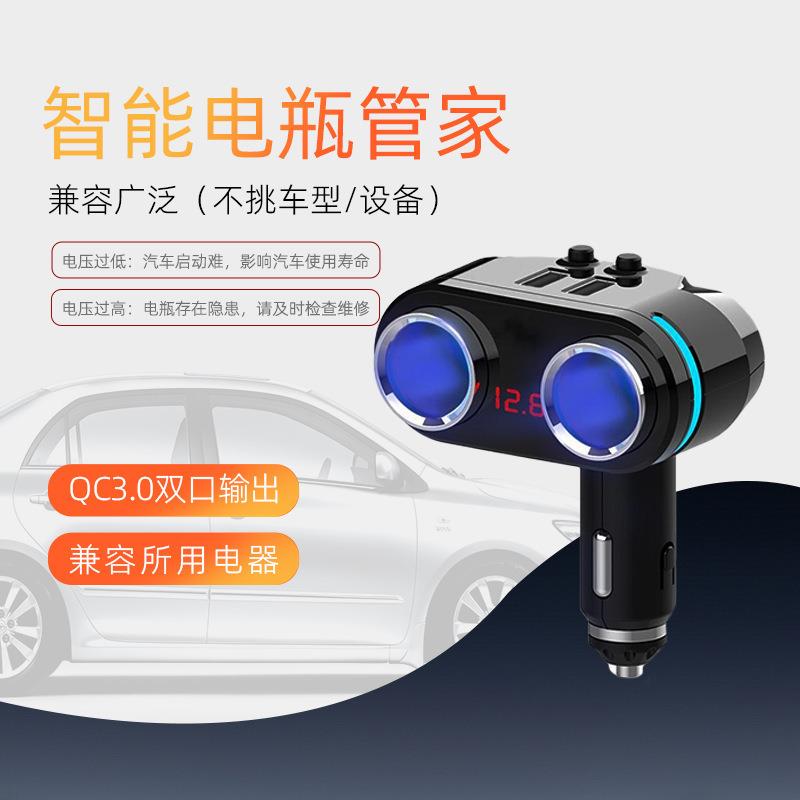 &汽车充电器点烟器无线双USB车载充电器无线一拖二快充@