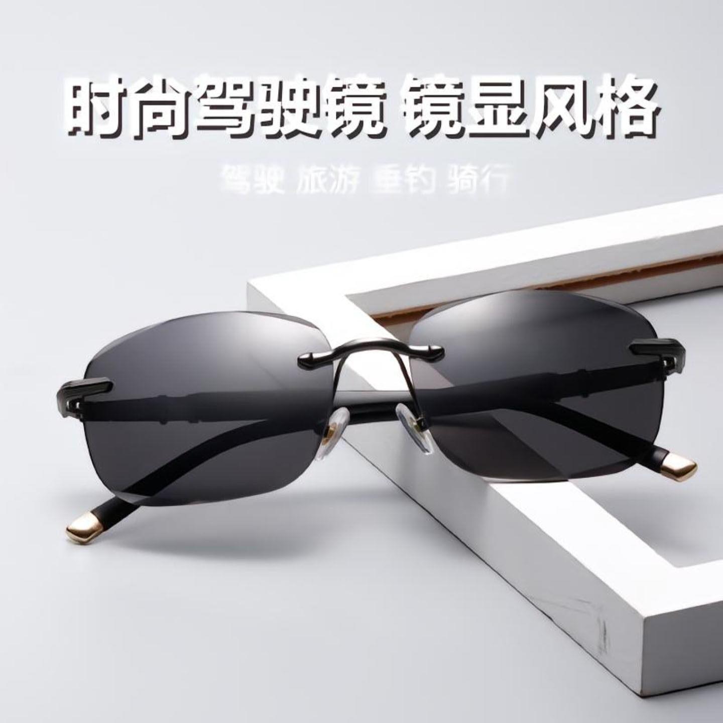 瞿聃德国精工日夜两用偏光太阳眼镜男士无框切边时尚开车钓鱼墨镜