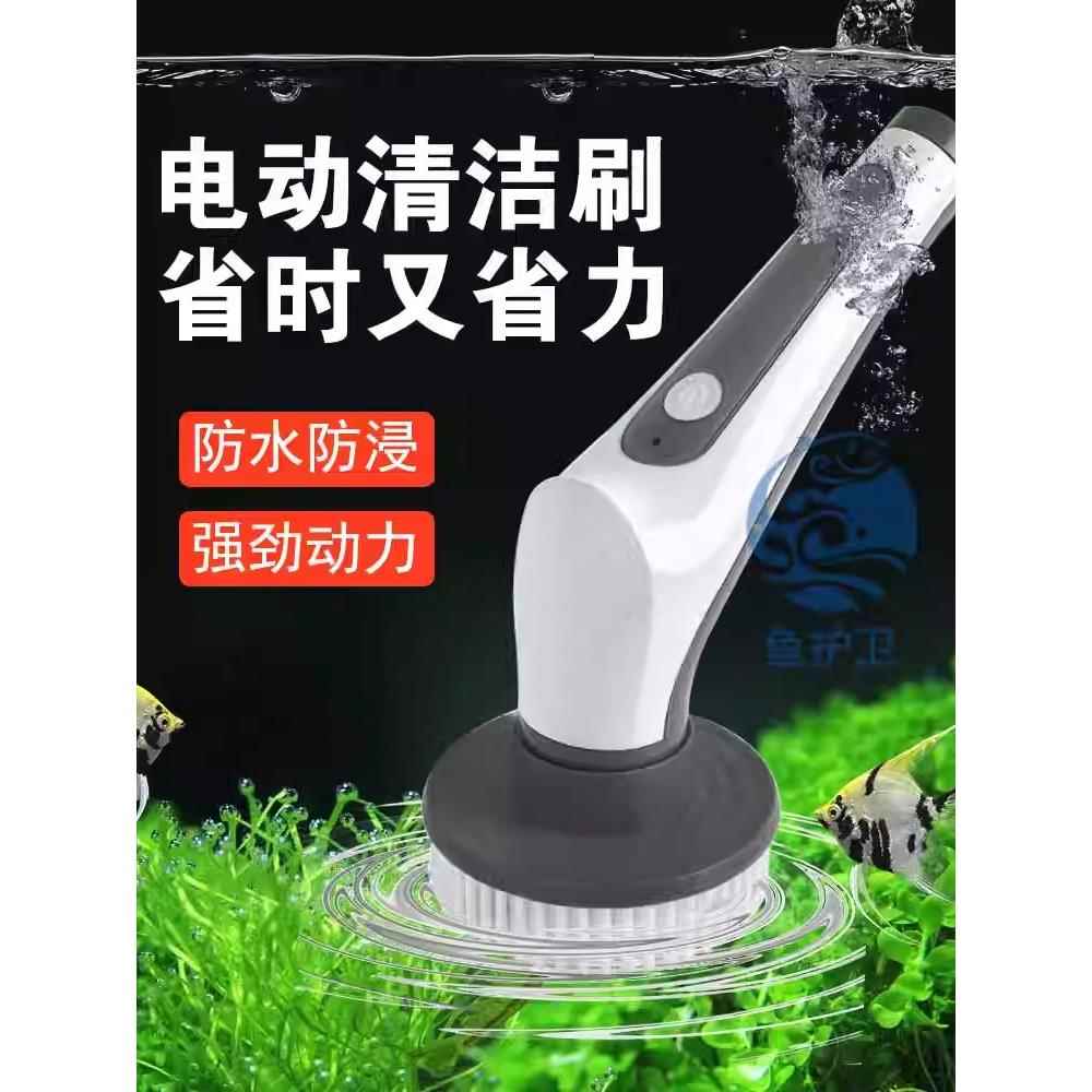 电动鱼缸清洗刷底部玻璃青苔清洗内壁清洗长柄清洗专用擦拭工具