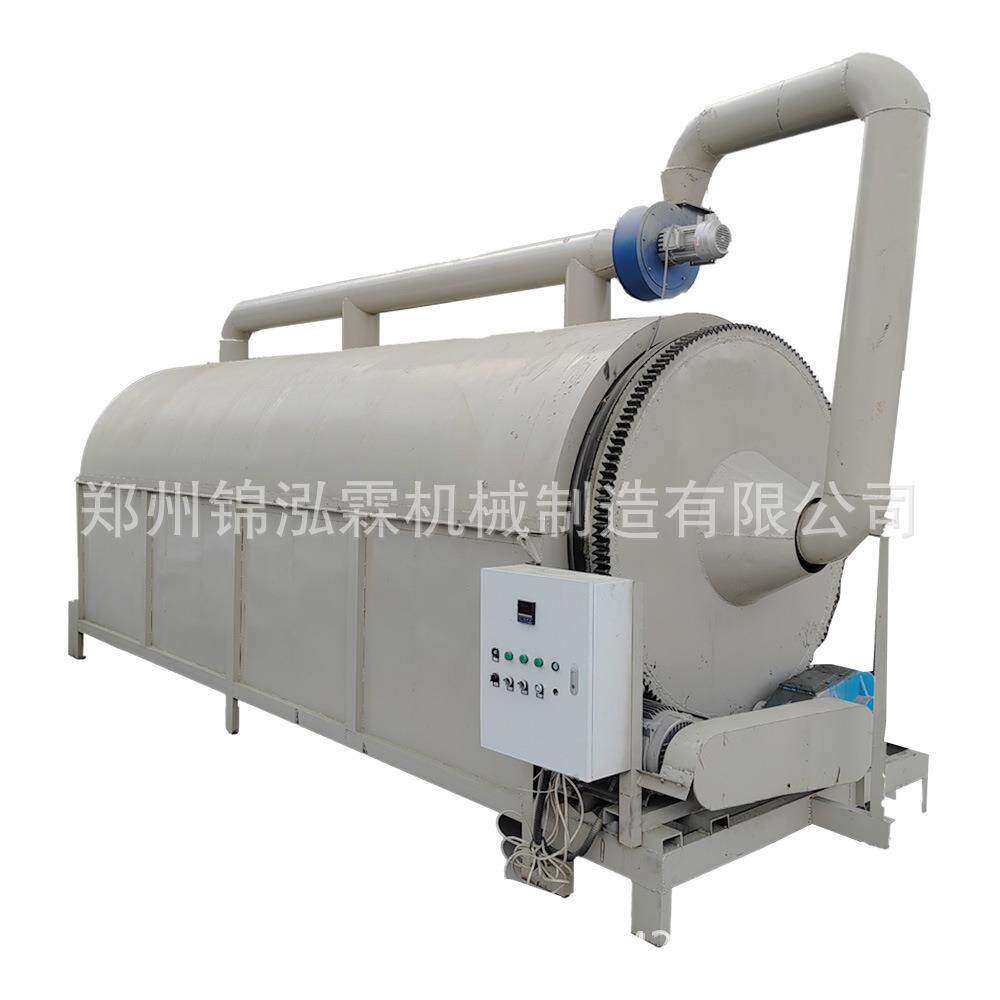 转筒式泔水烘干机动物粪便干燥机厨余垃圾烘干设备