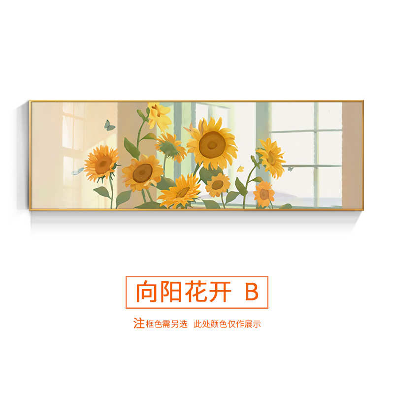 壁画有床头时尚质感简约现代装饰画卧室画横向日葵酒店版北欧图片