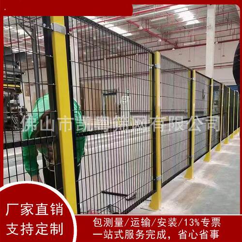 车间设备加厚隔离网机器人防护栏仓库防护网活动区域隔离网
