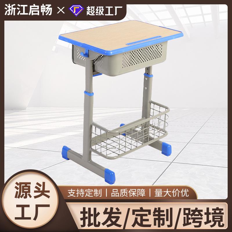 学校教室中小学生学习课桌家用写字学习桌木质