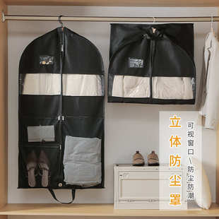 西服大衣防尘套无纺布多格羽绒服收纳袋 衣服防尘罩家用衣柜悬挂式