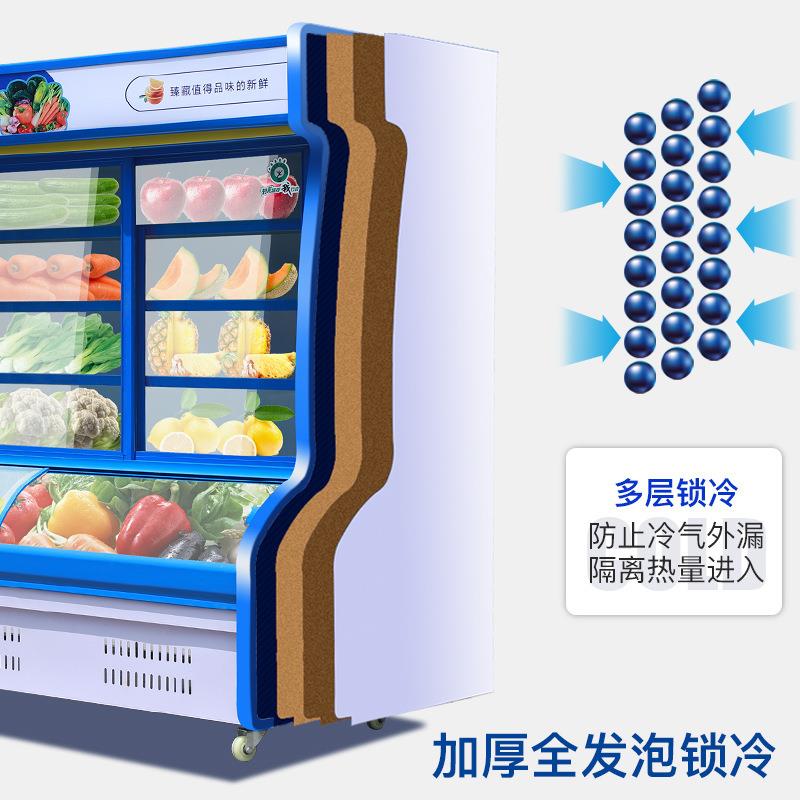 新款直销点菜柜商用冷藏冷冻商用保鲜柜蔬菜烧烤饭店串串麻辣烫展
