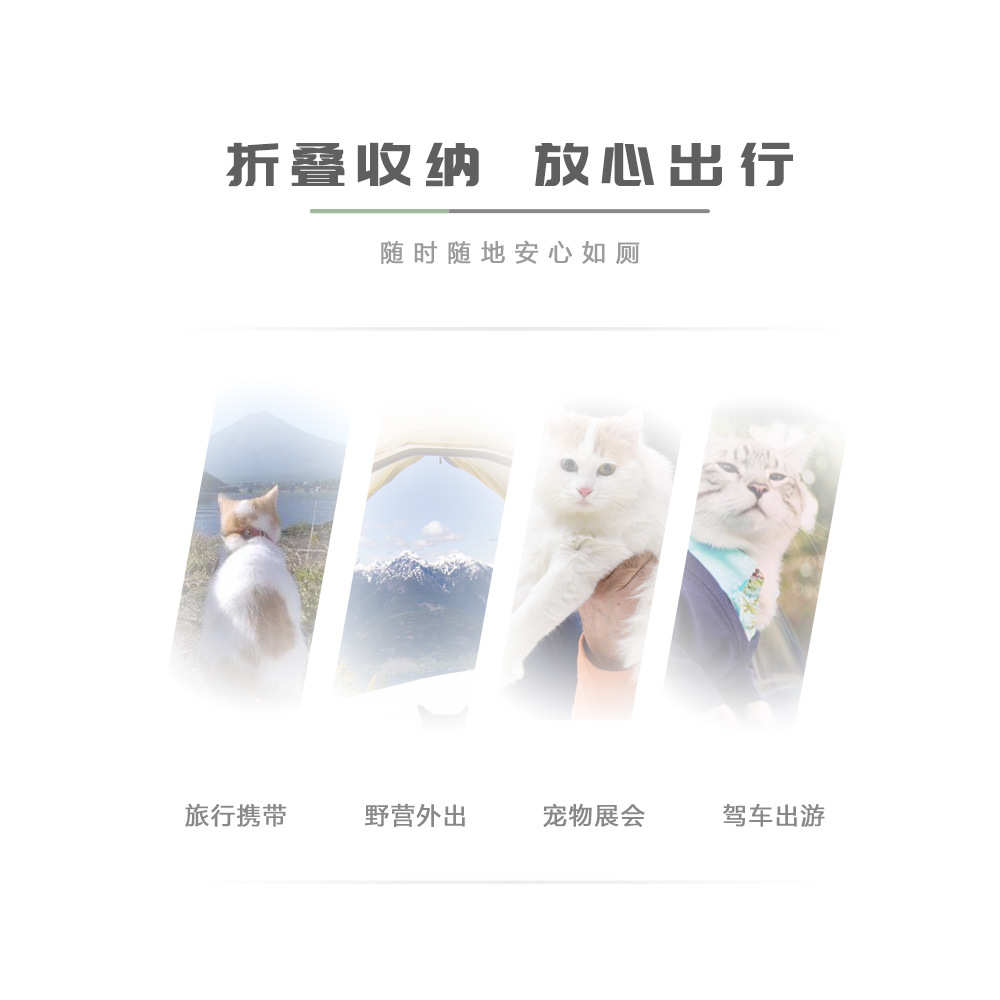 便携式猫砂盆猫厕所可折叠防漏大号车载户外旅行猫咪用品