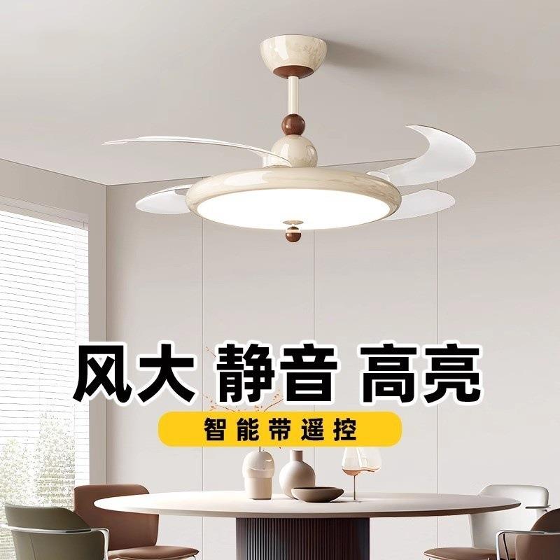 2025新款奶油风静音大风力餐厅隐形风扇吊灯卧室饭厅多功能吊扇灯