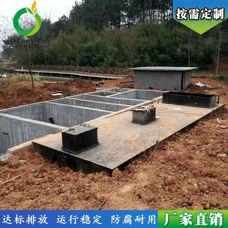 供应地埋式一体化污水处理乡镇医疗污水处理设备印刷污水处理图片