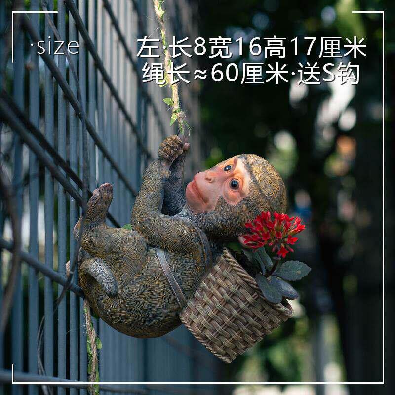 户外花园庭院装饰摆件兔子猴子挂件树脂工艺品动物雕塑园艺阳台