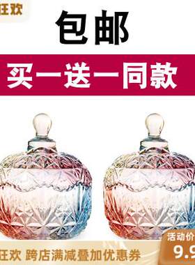 大颗粒粗盐净宅容器水晶碎石消磁碗御守盐储物罐带盖器皿装饰摆件